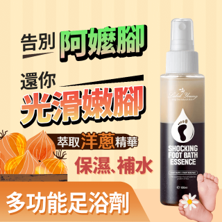 韓國LABEL YOUNG居家護足SPA 洋蔥足浴劑