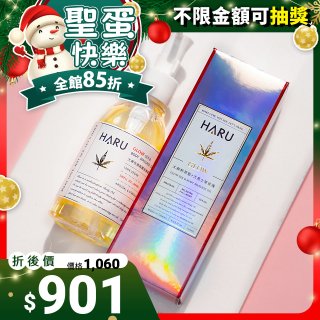 HARU GLOW 大麻玫瑰喚醒按摩精油