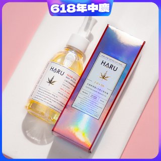 HARU GLOW 大麻玫瑰喚醒按摩精油