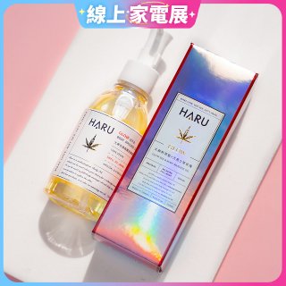 HARU GLOW 大麻玫瑰喚醒按摩精油