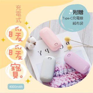 加購限定優惠價