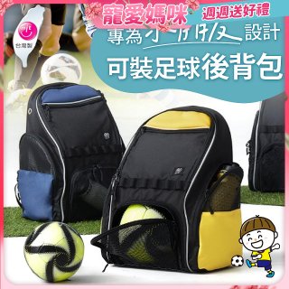 snaii 大空間收納運動背包