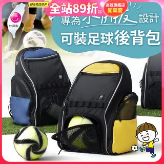 snaii 大空間收納運動背包