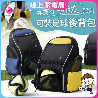 snaii 大空間收納運動背包