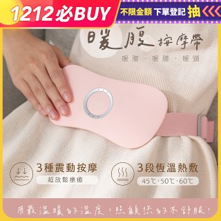 【KINYO】石墨烯暖腹/暖宮貼按摩帶 (腰部舒緩/背部/暖腰/暖頸 IAM-2702)