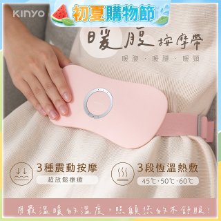 【KINYO】石墨烯暖腹按摩帶 (腰部舒緩/背部/暖腰/暖頸 IAM-2702)