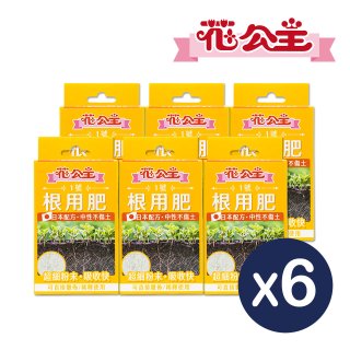 花公主1號根用肥50g 6包