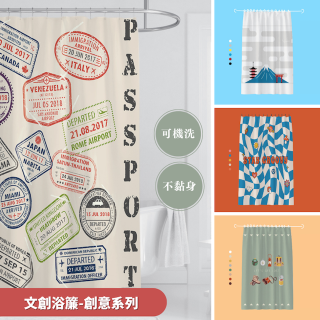 【窩在家All In Home】文創浴簾-創意系列-180*180cm（4款可選）