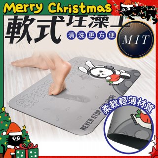 【日竹門】頂級軟式珪藻土吸水地墊 太空兔遊