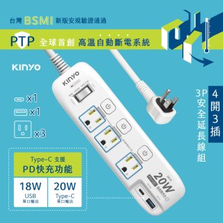 加購限定優惠