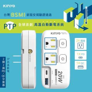 加購限定優惠