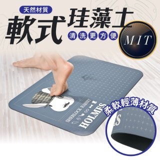 【日竹門】頂級軟式珪藻土吸水地墊 福兔摩斯