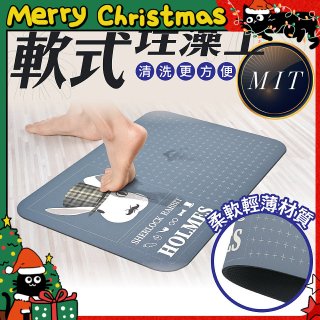 【日竹門】頂級軟式珪藻土吸水地墊 福兔摩斯