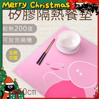 【rubber anne】食品級矽膠隔熱止滑矽膠餐墊 54x50cm 