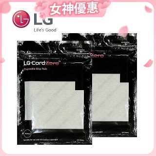 LG原廠 掃地機器人 拋棄式濕拖布 2包組 (共20片)  V-HITMOPPAD