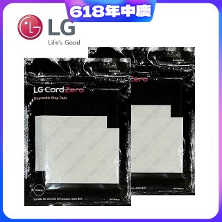 LG原廠 掃地機器人 拋棄式濕拖布 2包組 (共20片)  V-HITMOPPAD