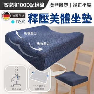 一起買更優惠