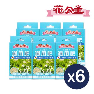 花公主2號通用肥50g 6包