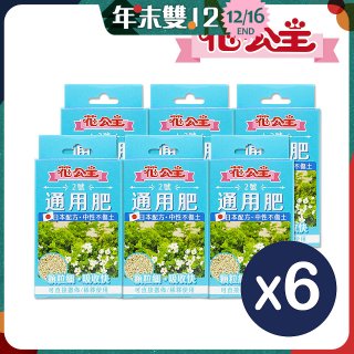 花公主2號通用肥50g 6包