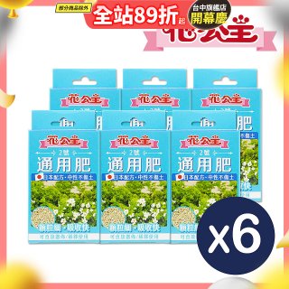 花公主2號通用肥50g 6包