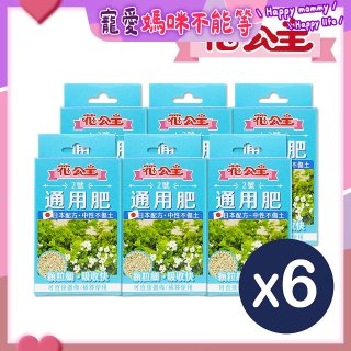 花公主2號通用肥50g 6包