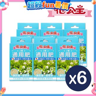 花公主2號通用肥50g 6包
