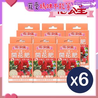 花公主3號開花肥50g 6包