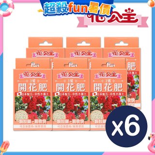 花公主3號開花肥50g 6包