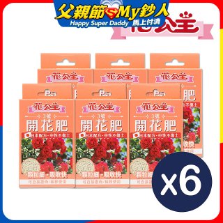 花公主3號開花肥50g 6包
