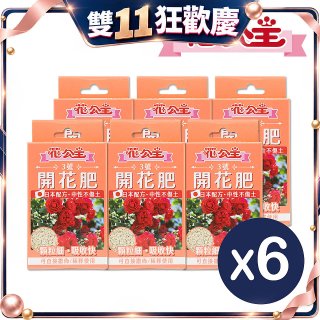花公主3號開花肥50g 6包