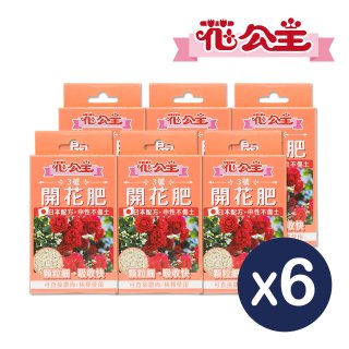 花公主3號開花肥50g 6包
