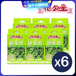 花公主4號觀葉肥50g 6包
