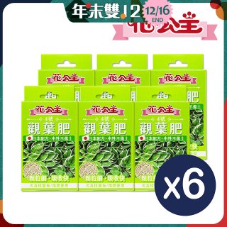 花公主4號觀葉肥50g 6包
