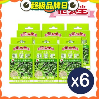 花公主4號觀葉肥50g 6包