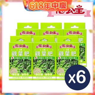 花公主4號觀葉肥50g 6包