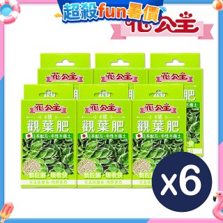 花公主4號觀葉肥50g 6包