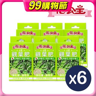 花公主4號觀葉肥50g 6包