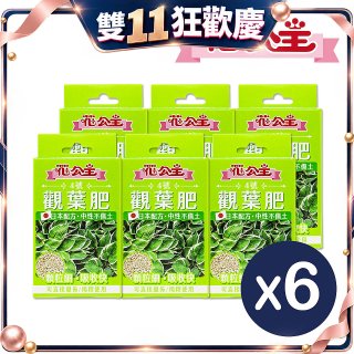 花公主4號觀葉肥50g 6包