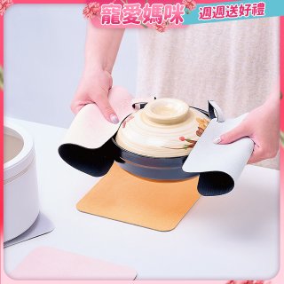 【rubber anne】軟式珪藻土護手隔熱墊 2入組