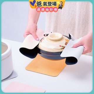 【rubber anne】軟式珪藻土護手隔熱墊 2入組