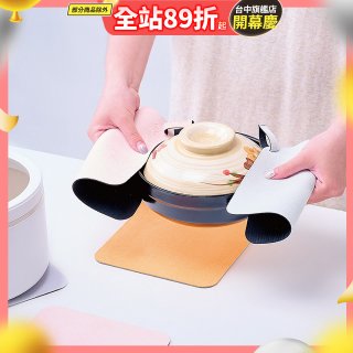 【rubber anne】軟式珪藻土護手隔熱墊 2入組 灰/粉