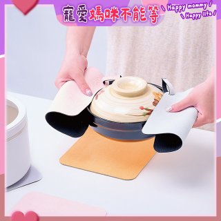 【rubber anne】軟式珪藻土護手隔熱墊 2入組 灰/粉