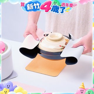 【rubber anne】軟式珪藻土護手隔熱墊 2入組 灰/粉