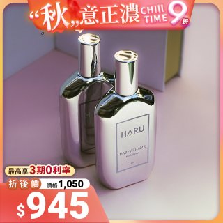 【1000x費洛蒙香水】女香 HAPPY SHAME 恥悅