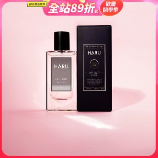 【1000x費洛蒙香水】男香 OFF-LIMIT 禁果效應