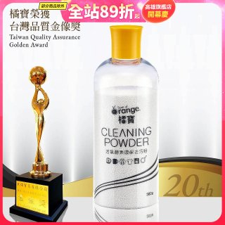 橘寶活氧酵素環保去污粉1入