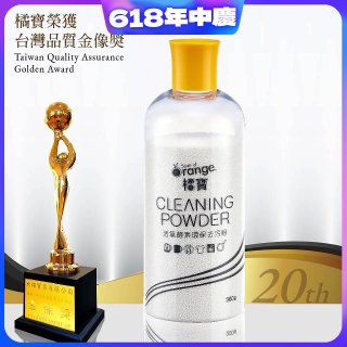 橘寶活氧酵素環保去污粉1入