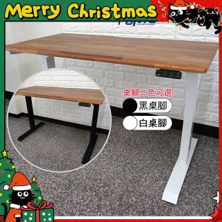 起立時光 質感柚木拼接桌板二節式桌架電動升降桌_不含安裝