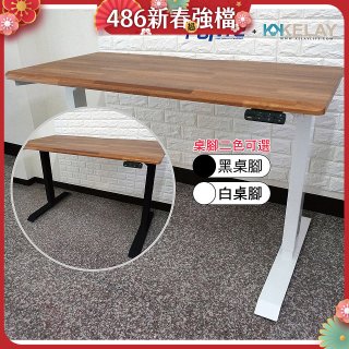 起立時光 質感柚木拼接桌板二節式桌架電動升降桌_不含安裝