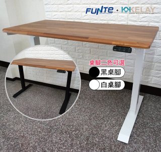 起立時光 質感柚木拼接桌板三節式桌架電動升降桌_不含安裝 